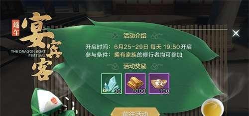 《弹弹堂手游》时装图鉴玩法上线，颜值即战力（让颜值与实力并存）