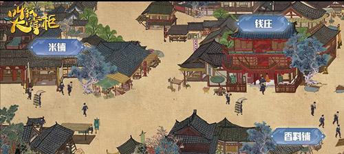 玩转《叫我大掌柜》兰若寺，尽享游戏惊喜（解密《叫我大掌柜》中的兰若寺）