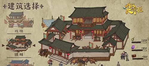 玩转《叫我大掌柜》兰若寺，尽享游戏惊喜（解密《叫我大掌柜》中的兰若寺）