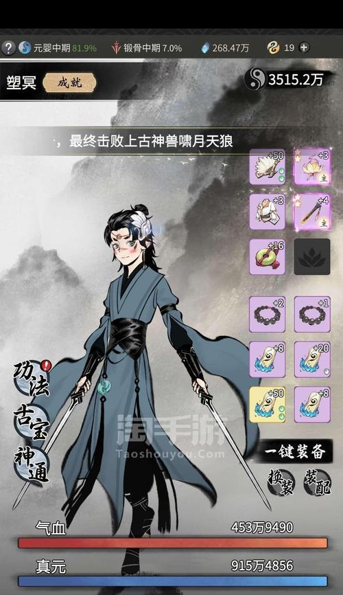 《以一念逍遥》七大战力增强途径汇总（游戏中如何提升战力）