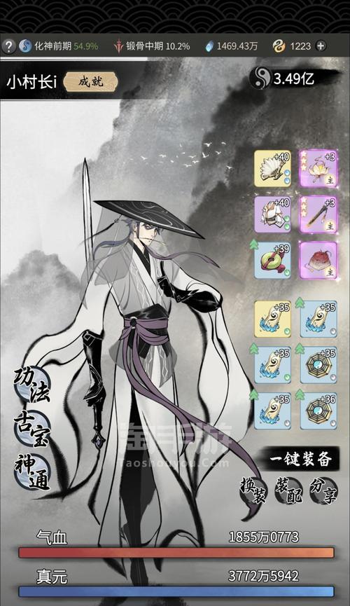 《以一念逍遥》七大战力增强途径汇总（游戏中如何提升战力）