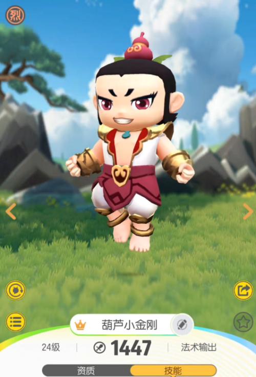 一起来捉妖搬山甲士技能图鉴攻略（甲士怎么样）