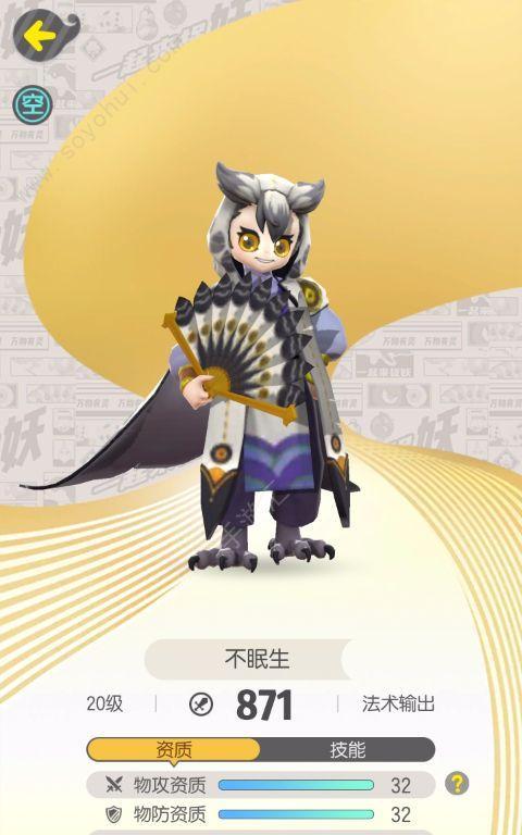 一起来捉妖家庭版——如何在家捉妖（玩转捉妖无需出门）