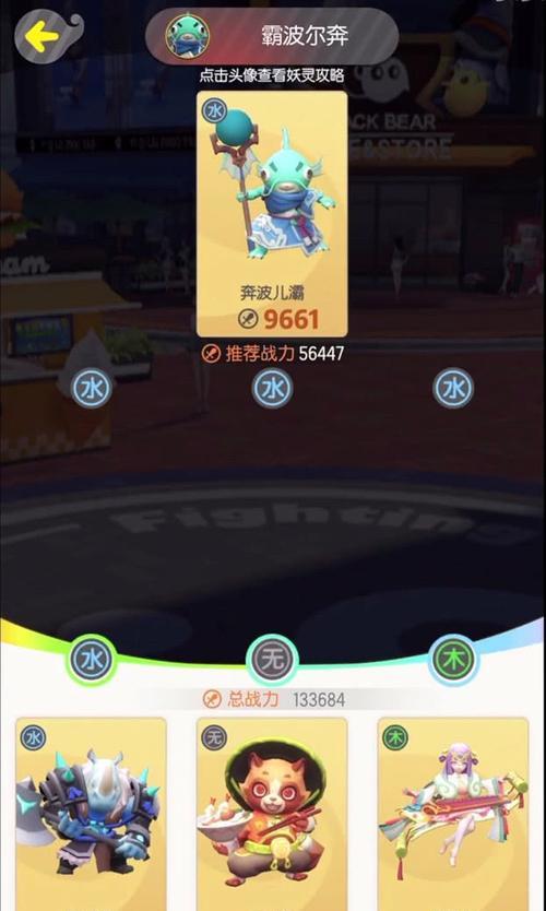 一起来捉妖娇娜技能图鉴攻略（掌握妖灵娇娜）