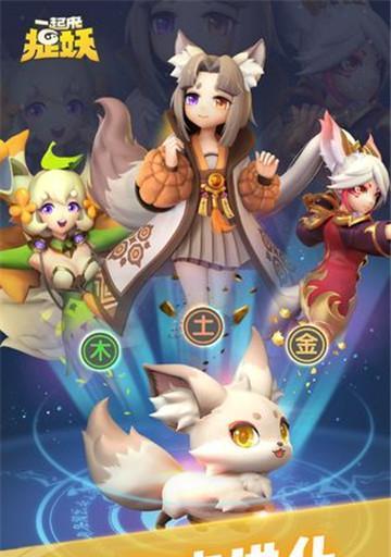 《捉妖九尾明月》妖灵价值分析（一起探索游戏中的妖灵世界）