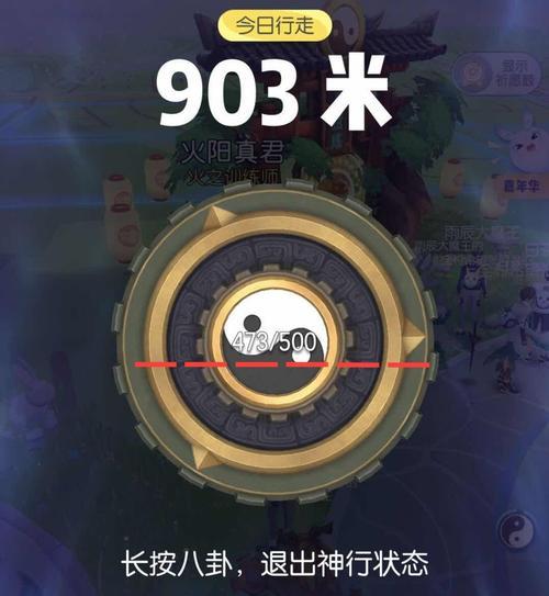 《一起来捉妖》中如何快速恢复灵力值（灵力值的重要性与补充方法）