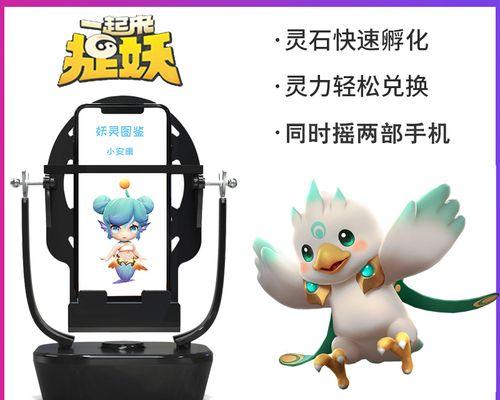 《一起来捉妖》灵石孵化攻略（增加步数）