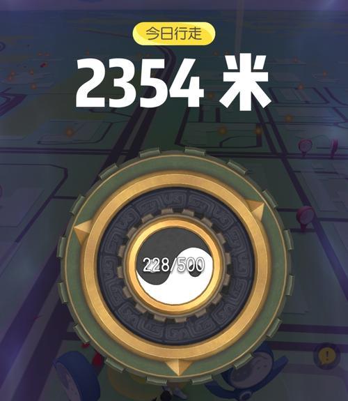《一起来捉妖神行术》虚拟行走教程攻略（开启虚拟行走）