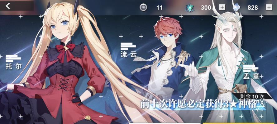 《以一人之下》手游抽卡机制详解（保底情况测评）