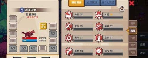 《伊洛纳三魔石任务》攻略（如何轻松通过三魔石通关）