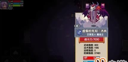 《伊洛纳三魔石任务》攻略（如何轻松通过三魔石通关）