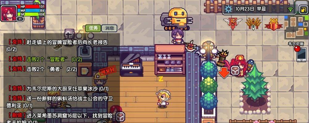 伊洛纳幸运剑（从游戏中掌握获取技巧）