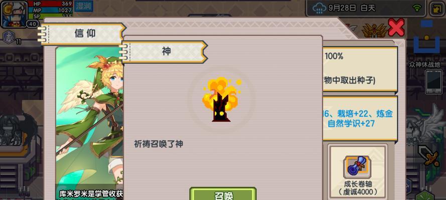 伊洛纳幸运剑（从游戏中掌握获取技巧）