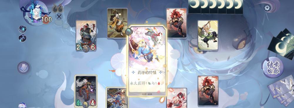 如何用阴阳师百闻牌克制酒吞卡（掌握关键技巧）