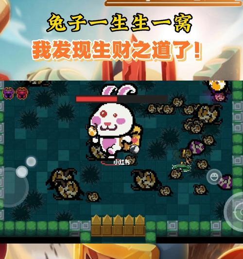 《元气骑士金币攻略》（让你充分利用元气骑士游戏中的金币）