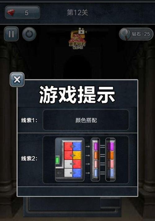 《原神》布丁岛风元素方碑解锁攻略（探索风之秘境）