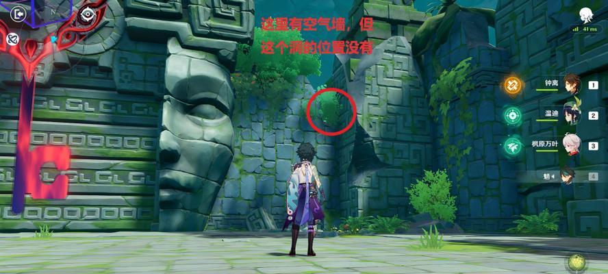 《原神》探寻走廊深处庭院任务攻略（寻宝大冒险）