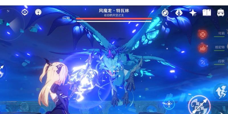 《原神风魔龙打法攻略》（详解风魔龙招式）