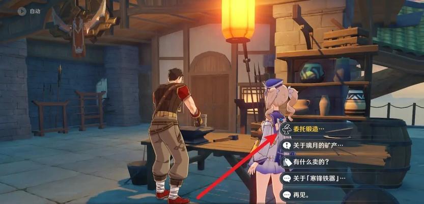 原神猎人之径属性全面解析（90级属性面板一览）