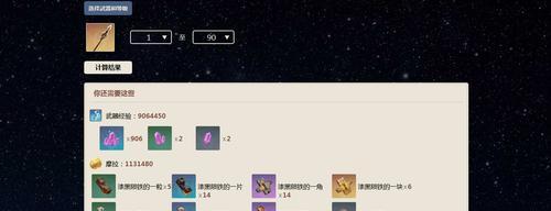 《原神》花神诞祭详细攻略（探索流转存续的异国文化庆典）