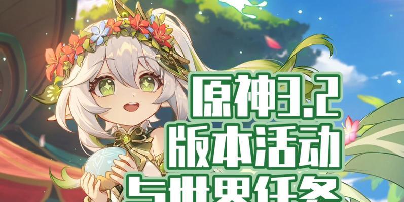 《原神》冒险家试炼天全关卡通关攻略（从小白到大佬）
