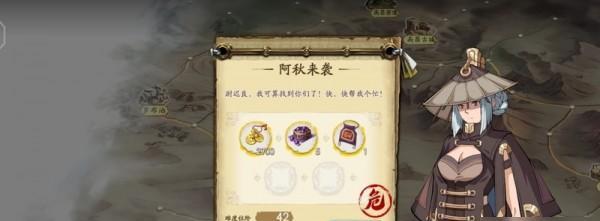 《原神》魔药研析郁闭的孤垒高分通关攻略（解锁传说秘境）