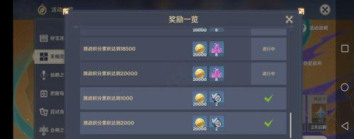 《原神》无相交响诗燃灼之炉攻略（深度解析“无相交响诗燃灼之炉”玩法）