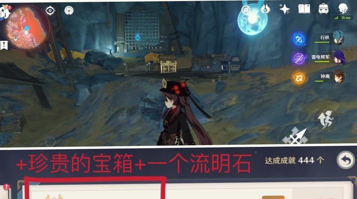 《原神》向冬日回归隐藏成就攻略（揭秘隐藏任务流程）