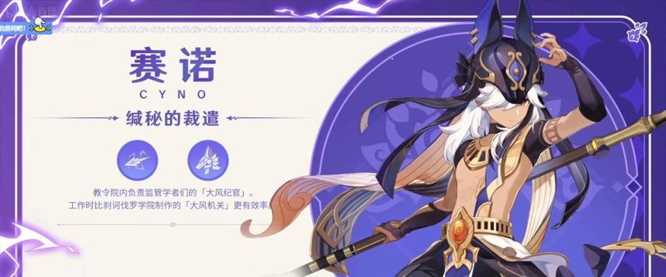 《永恒的守护者》追忆掉落阵容攻略（原神玩家必看）