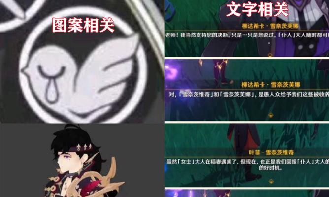 原神愚人众先遣队——破盾攻略（探索游戏新玩法）