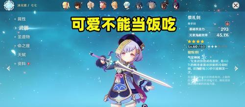原神伙伴答案是什么（探究原神最适合作为队友的角色）