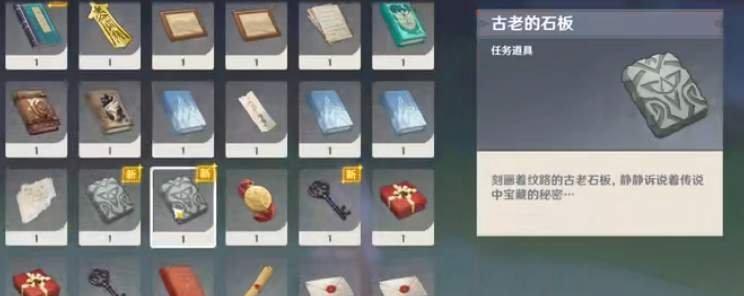 原神伙伴答案是什么（探究原神最适合作为队友的角色）