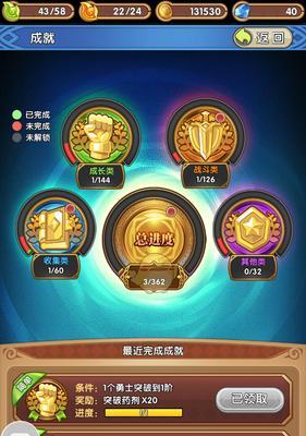 《月圆之夜雪上加霜》成就攻略（以游戏为主）