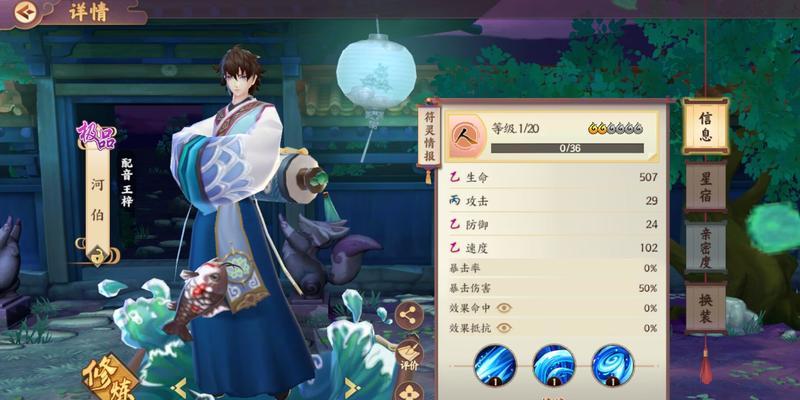 《云梦四时歌》符灵选择指南（新手输出符灵怎么选）