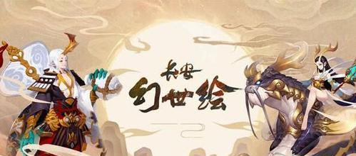 《云梦四时歌》攻略指南（探索星宿之域）