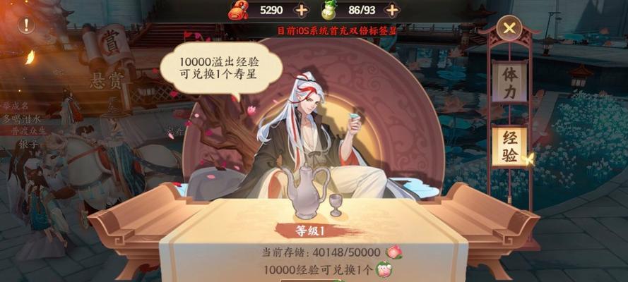 云梦四时歌——符灵重复技能升级攻略（掌握符灵技能升级的方法）