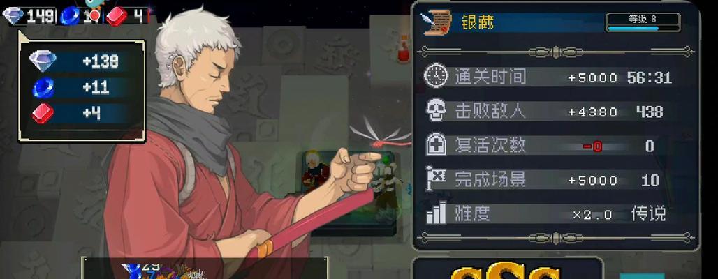 《战魂铭人》阿修罗三个阶段打法攻略（三个阶段全面解析）