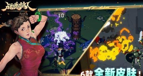 战魂铭人佩德勒技能搭配装备攻略（打造最强佩德勒）