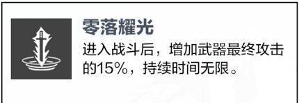 《战双帕弥什元夜武器共鸣技能全解析》（细致分析元夜武器共鸣技能特性）