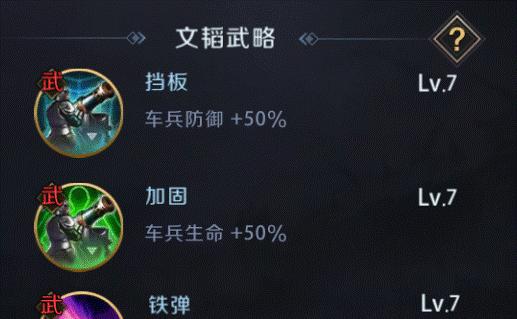 真龙霸业平民最强武将搭配攻略（以平民武将为主）
