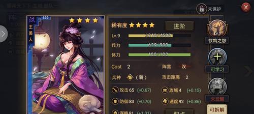 以真龙霸业平民武将选择攻略平民武将选择（以真龙霸业游戏为主）