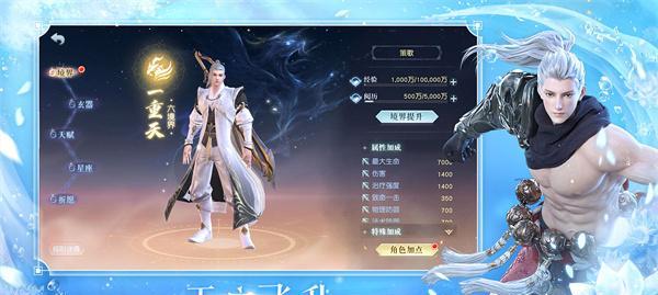 镇魔曲龙女培养大全（从基础属性到技能装备）