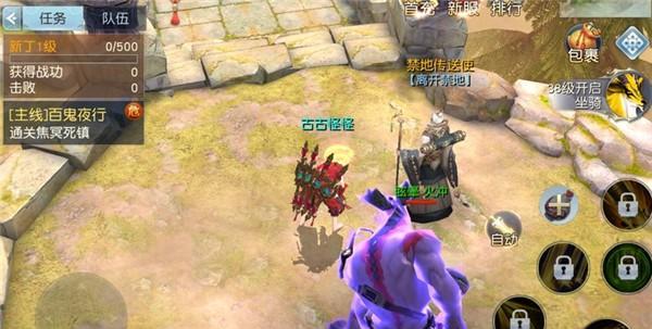 《以镇魔曲手游怎么交易》（攻略分享）