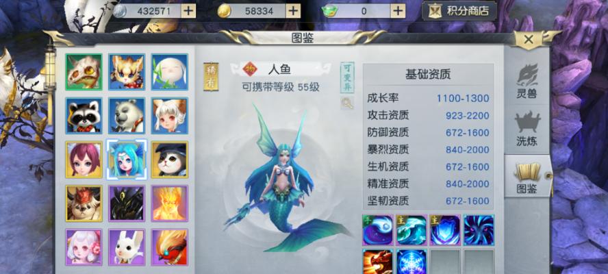 《以镇魔曲手游怎么交易》（攻略分享）