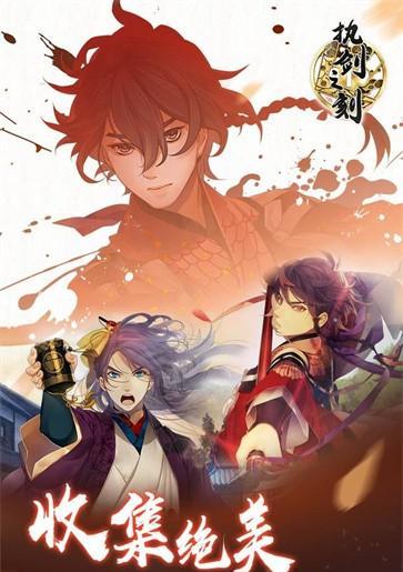 《以执剑之刻》预抽卡保留攻略（保留哪些好武士）