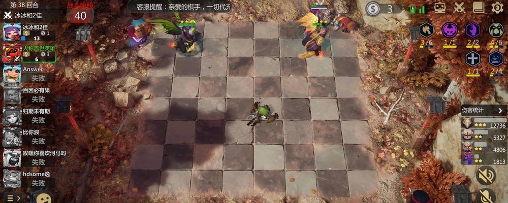 自走棋新手攻略（掌握阵容搭配）