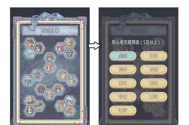 《最强蜗牛地缝商人解锁攻略》（如何打开蜗牛地缝）