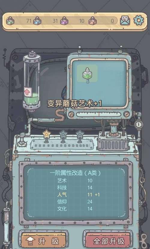 最强蜗牛贵重物品获取攻略（通过游戏内任务和交易获得装备）