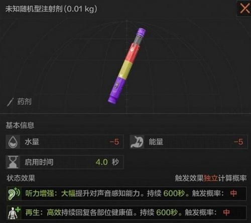 《最强蜗牛核废料储藏桶获取指南》（如何获得这个游戏中最重要的储存装备）
