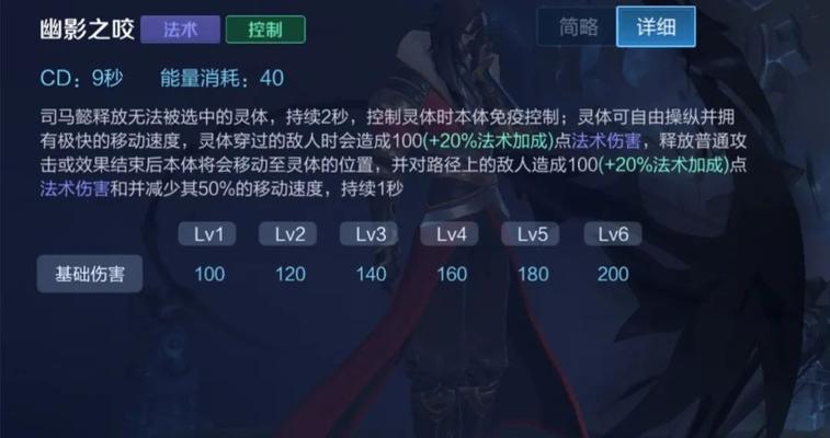 最强蜗牛司马懿，怎么解锁（游戏中获得方法介绍）